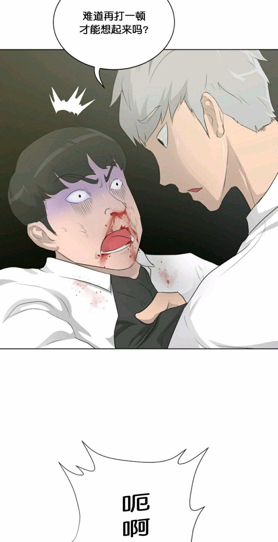 第16话2