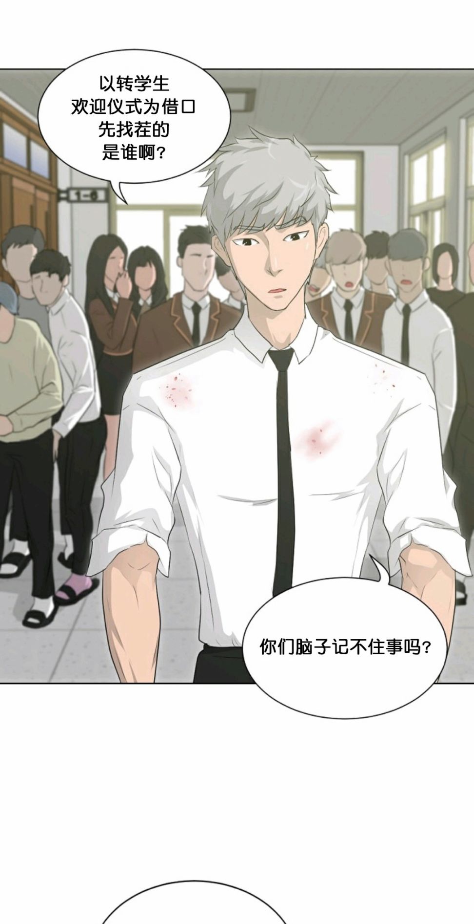 第16话1