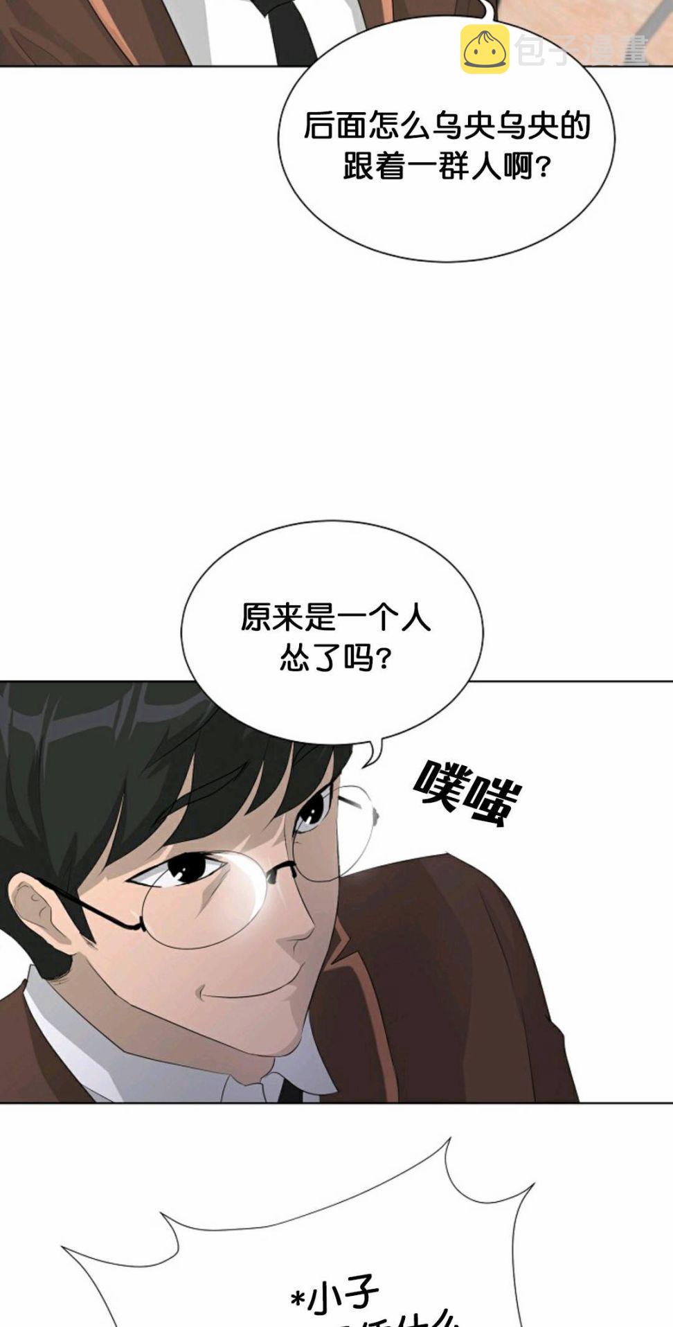 第25话62
