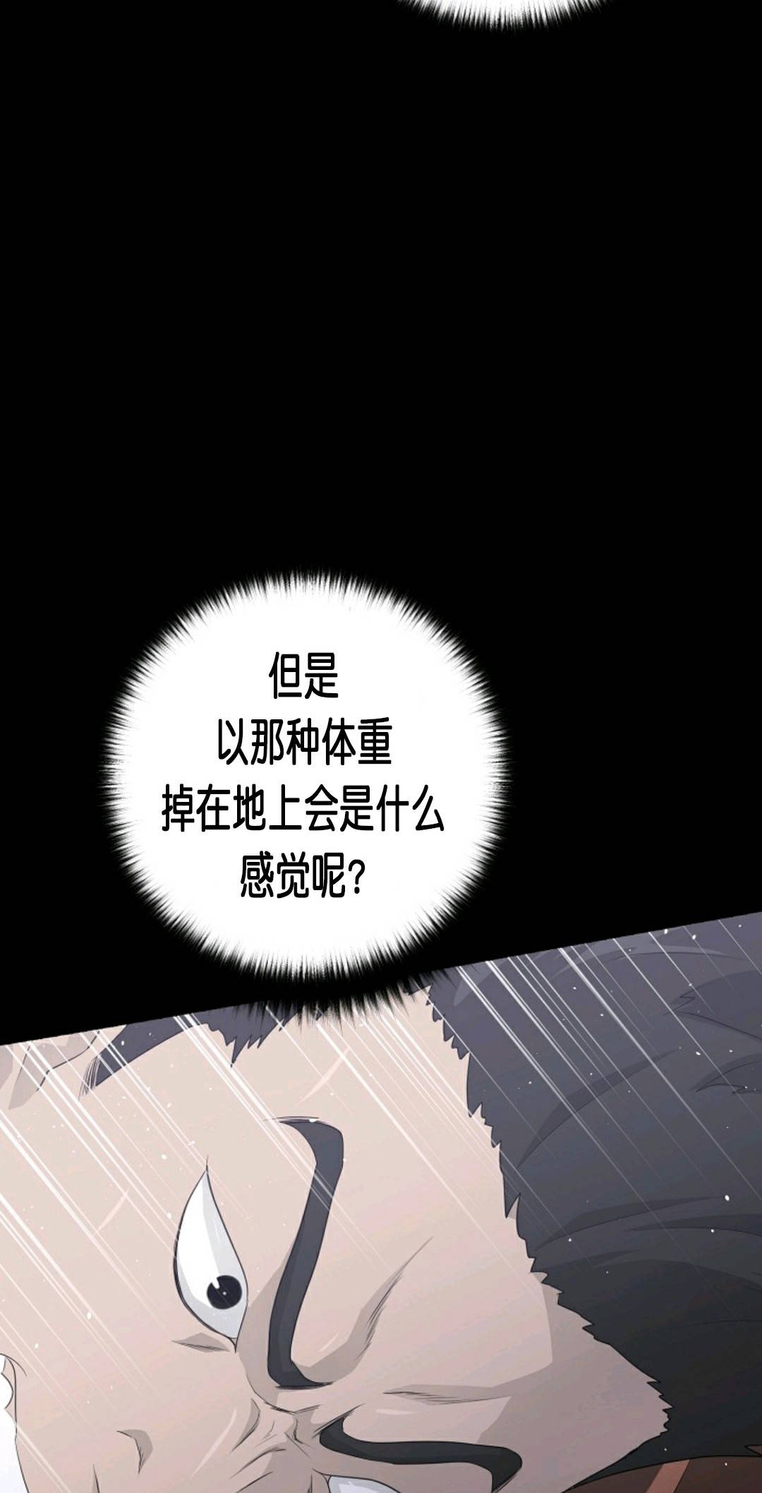 第22话1