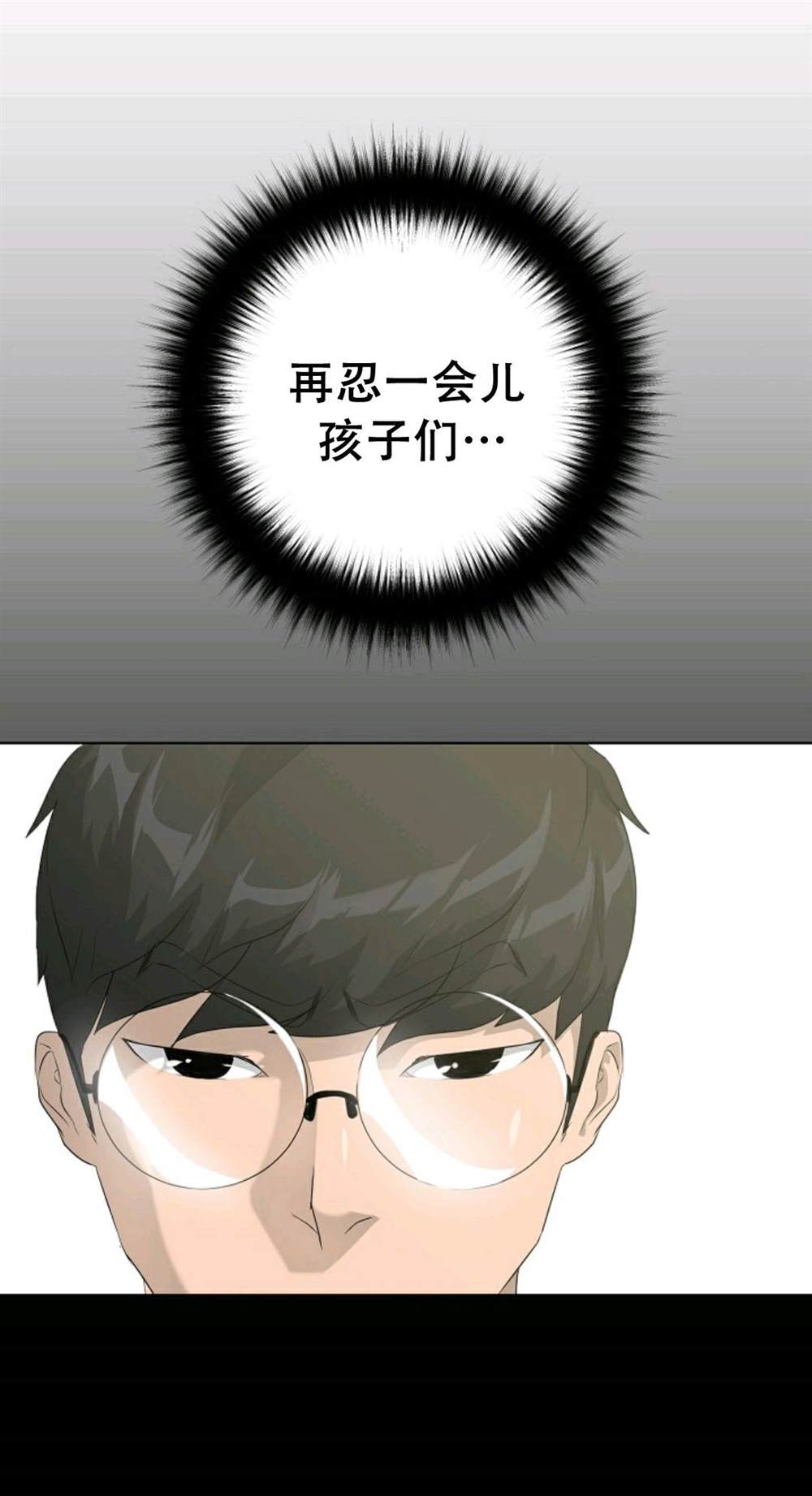 第38话63