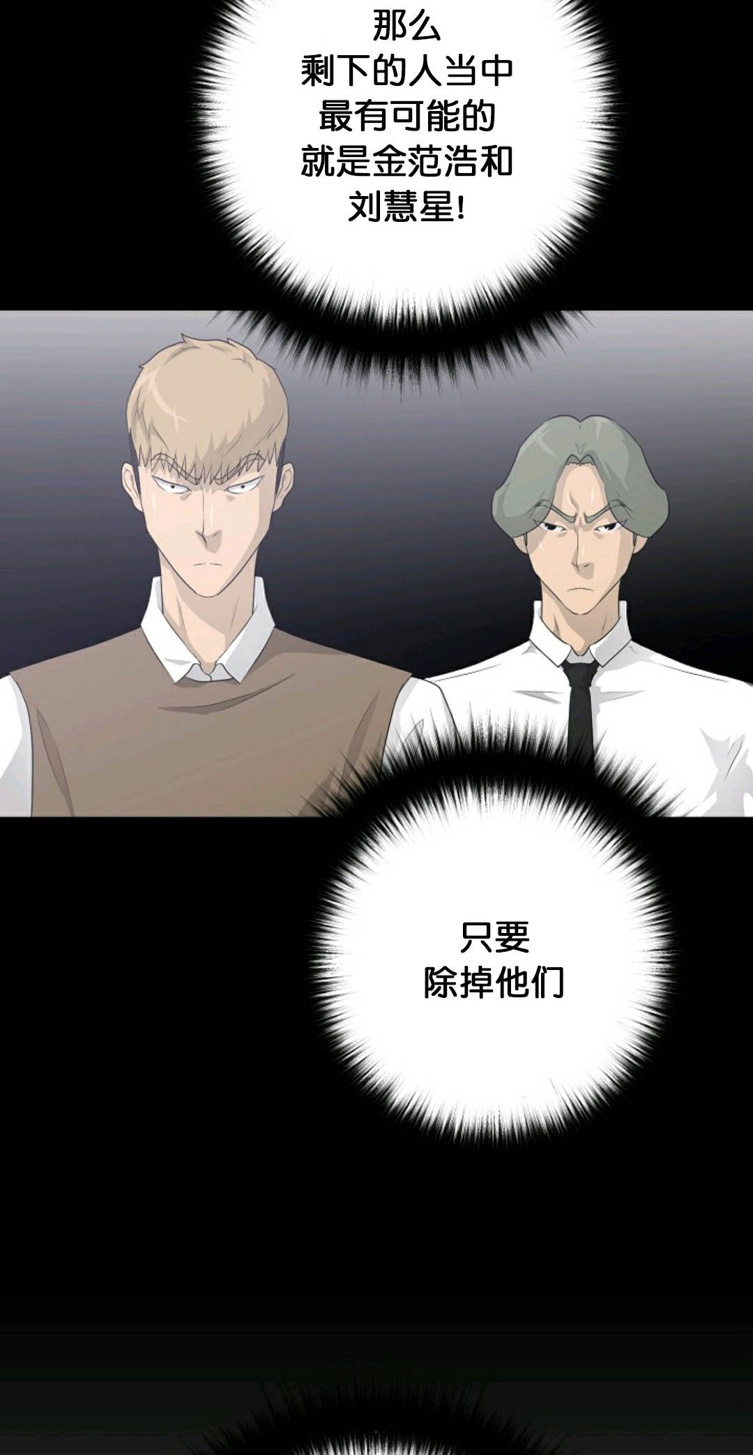第29话24