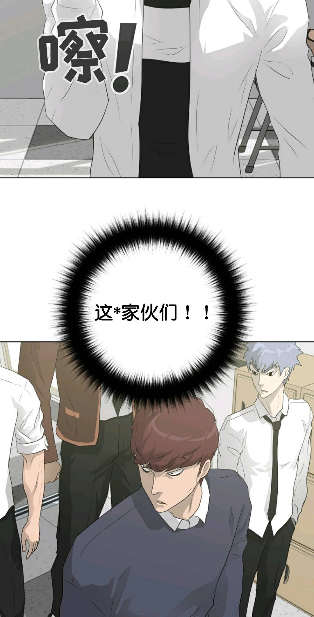 第32话43