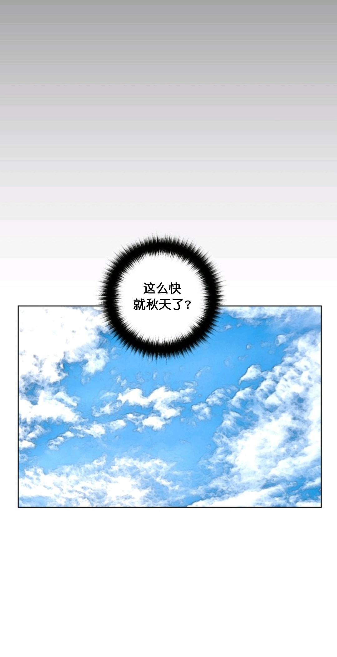 第15话45