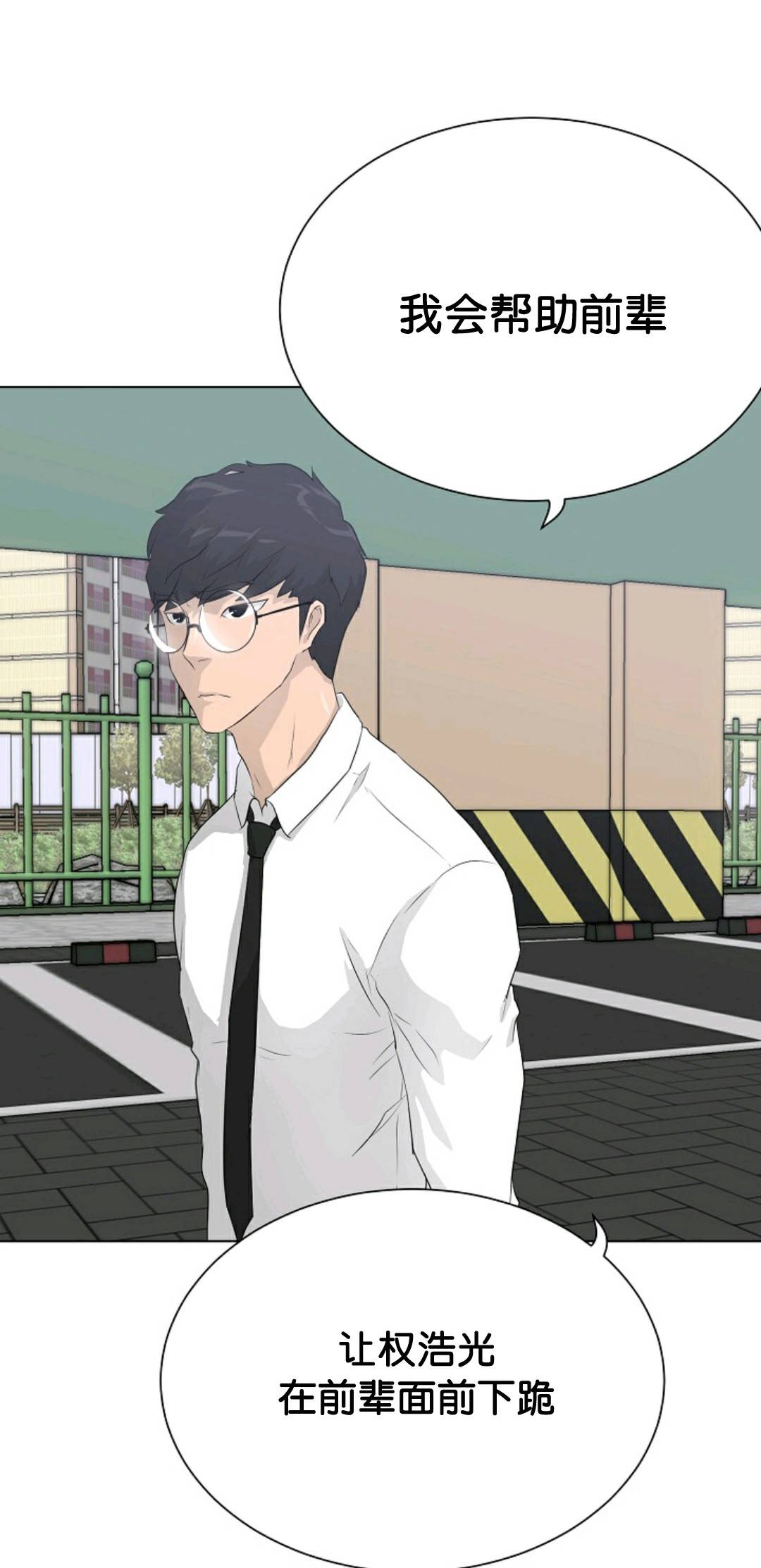 第37话27