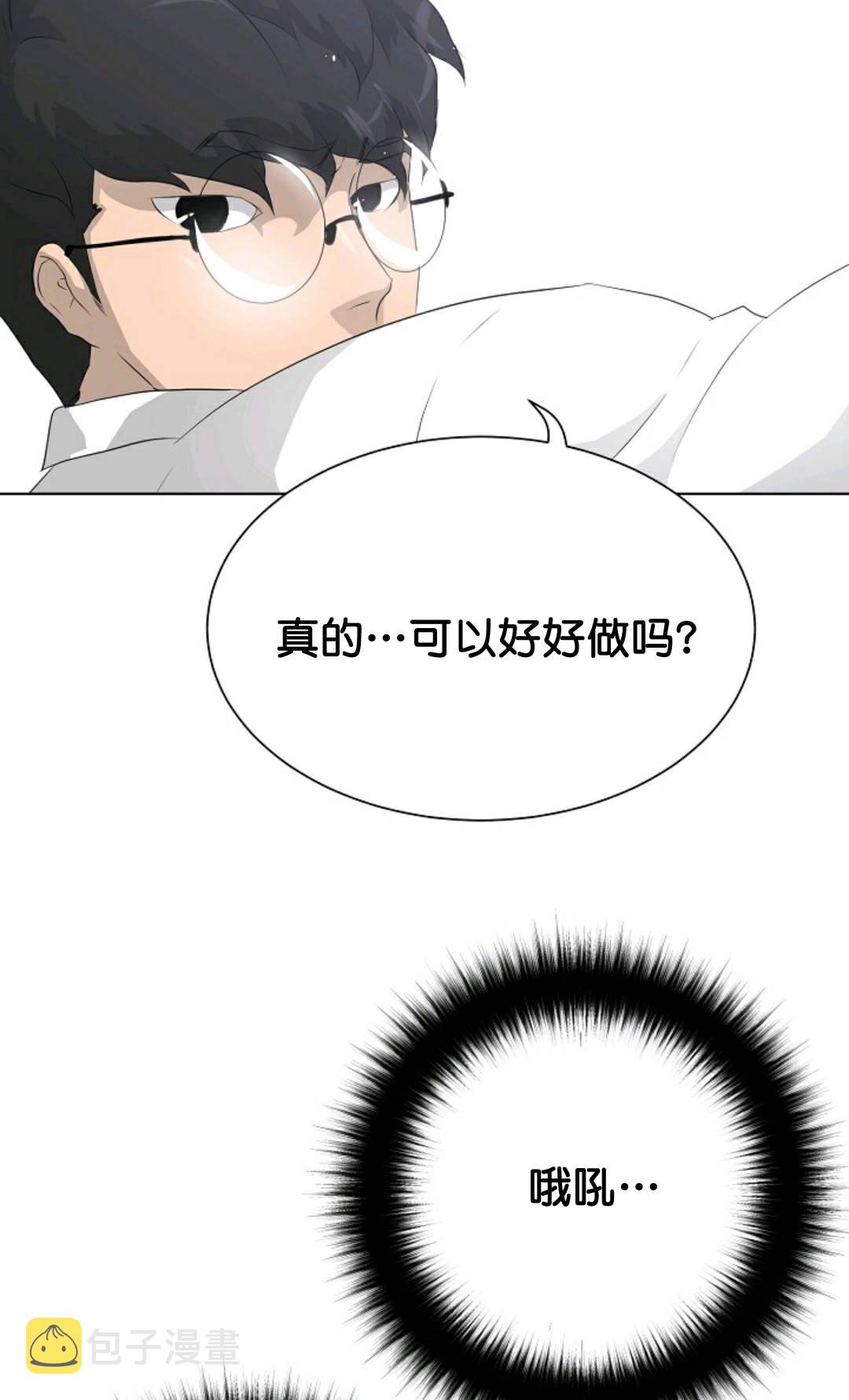 第37话80