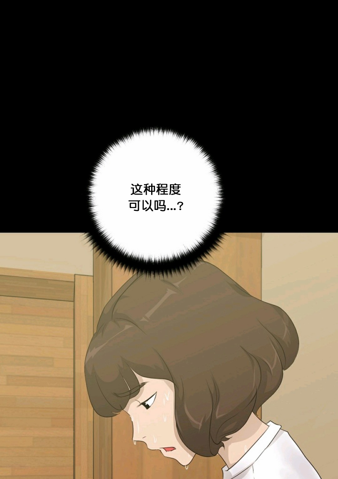 第14话76