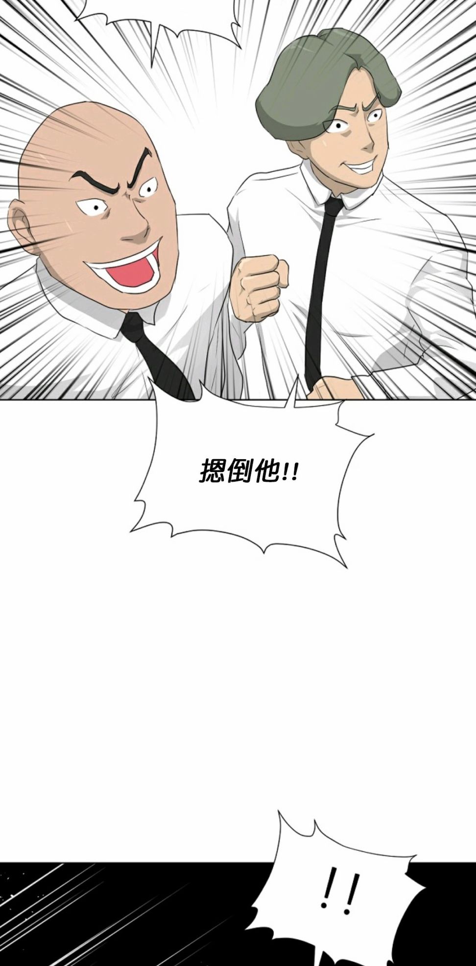 第16话44