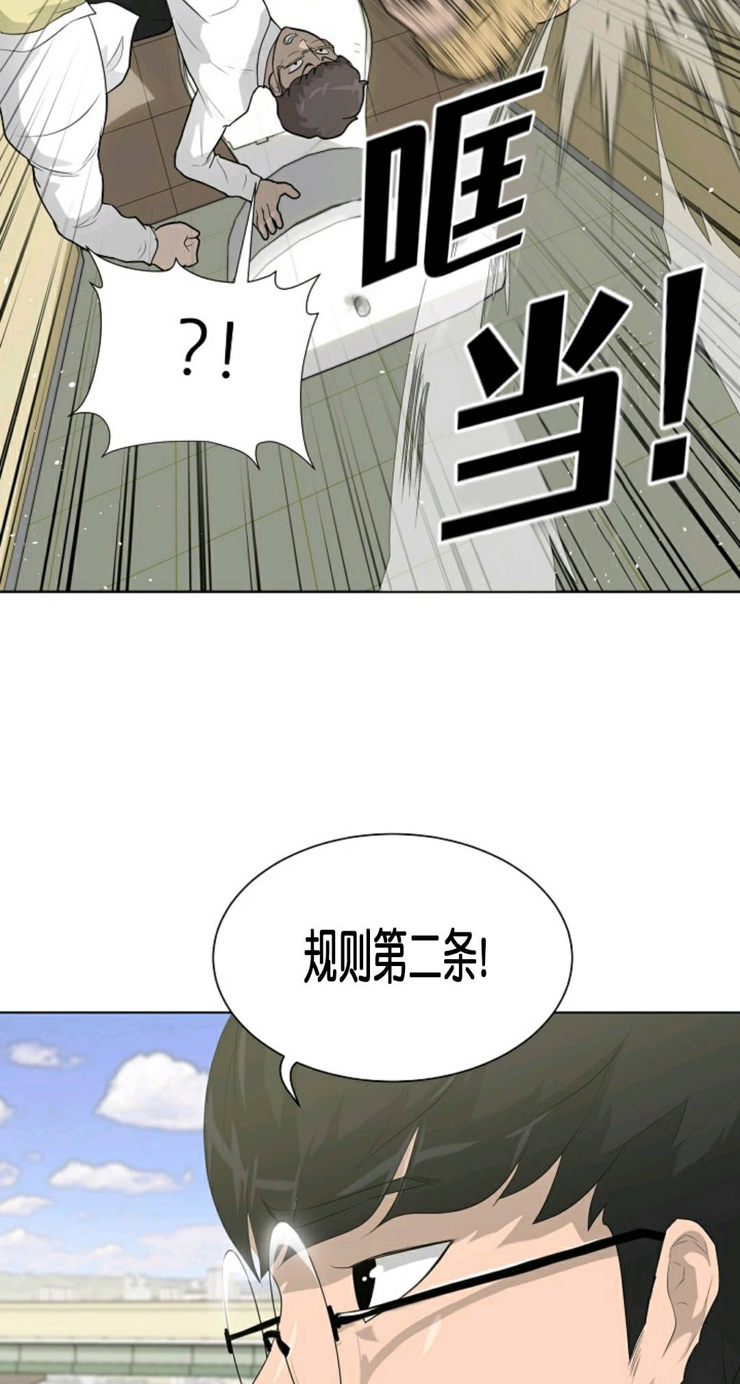 第26话31