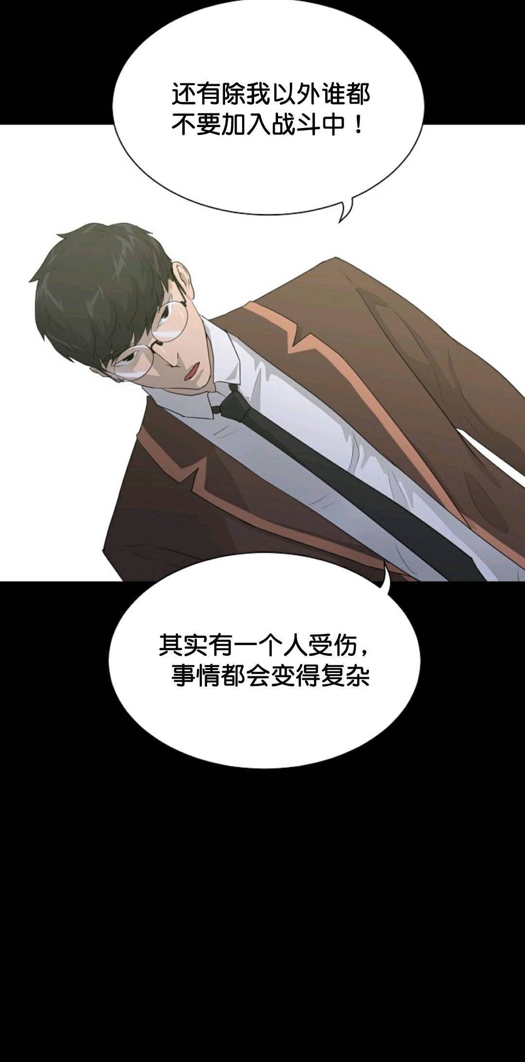 第31话55