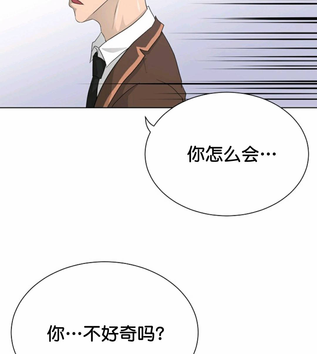 第33话85