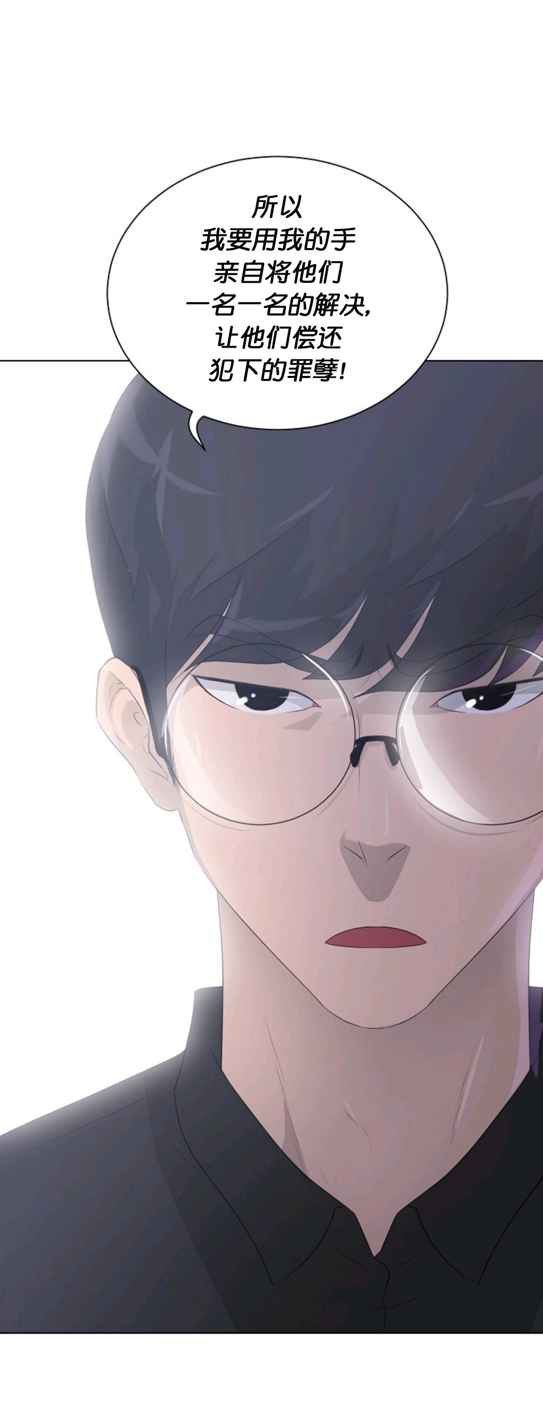 第23话74