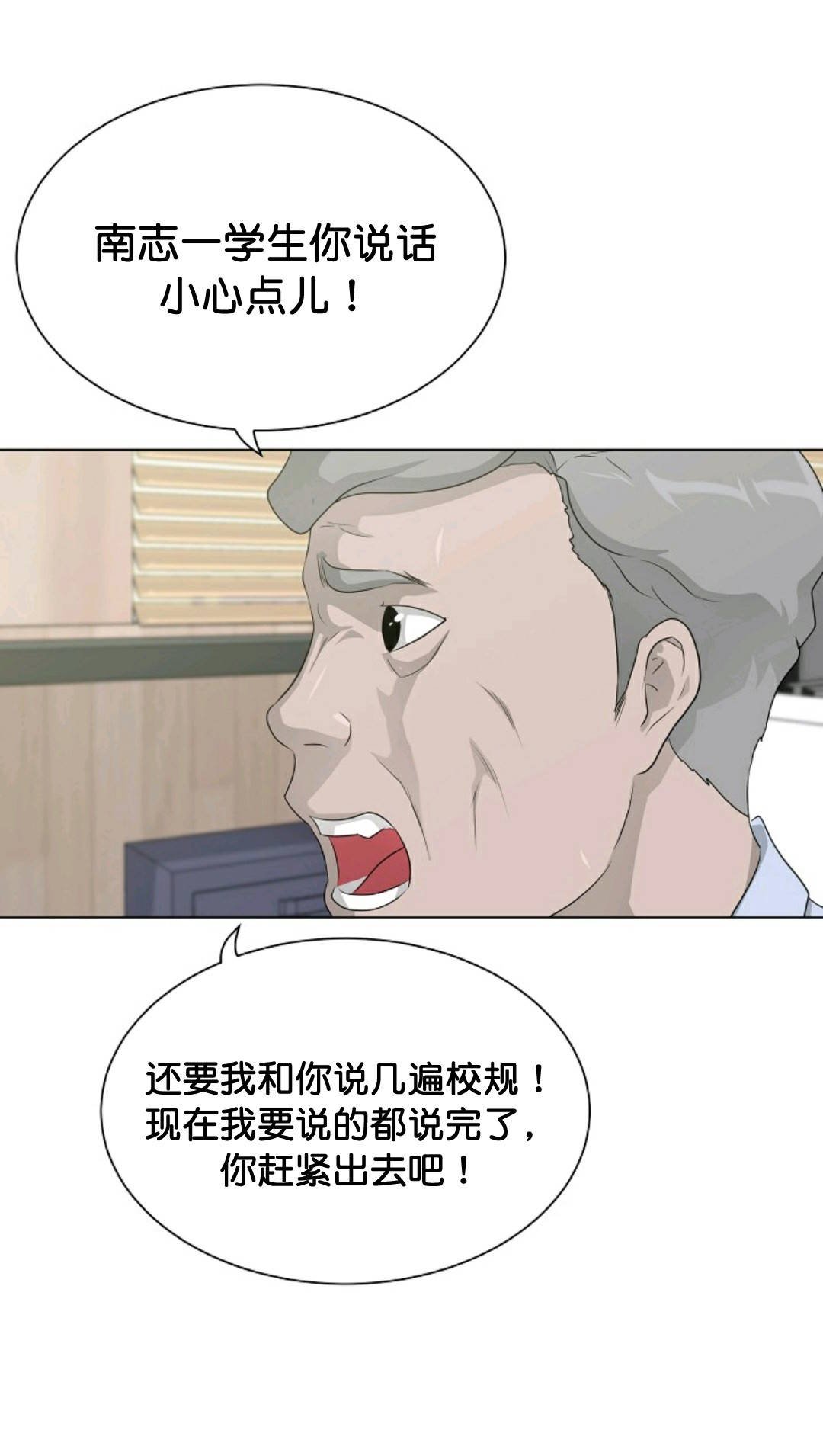 第35话20