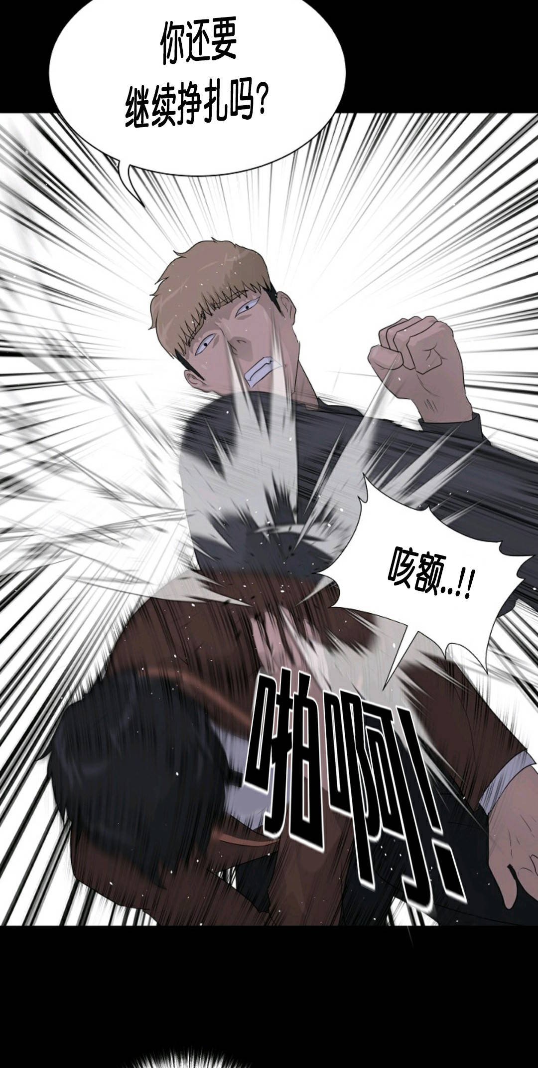 第29话68