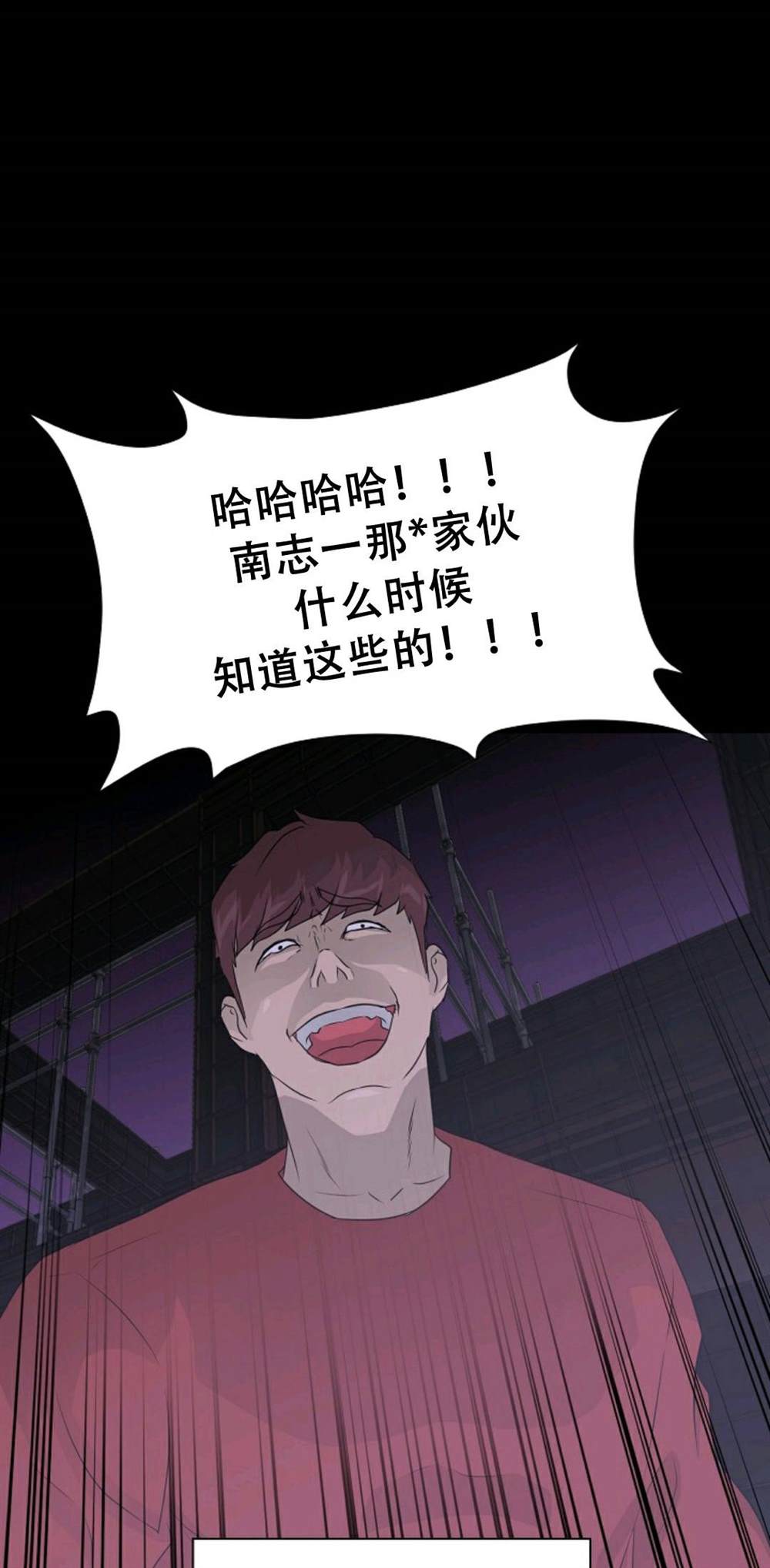 第40话89