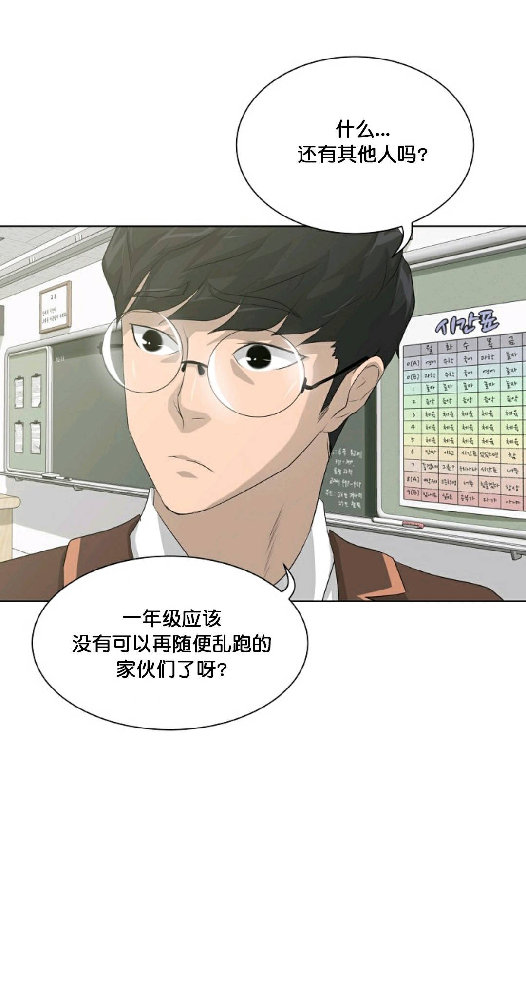 第26话69