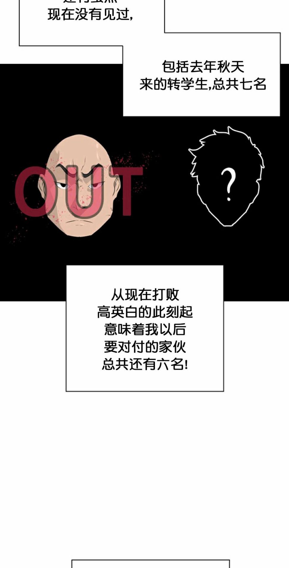 第28话2