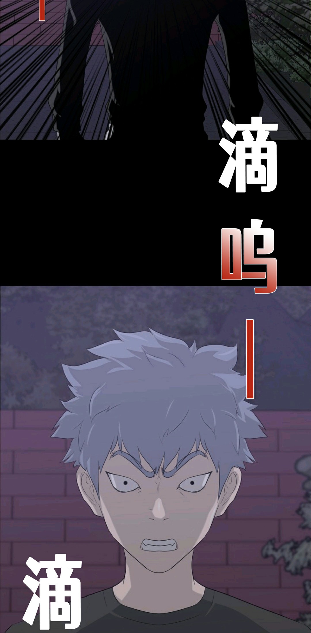 第11话1