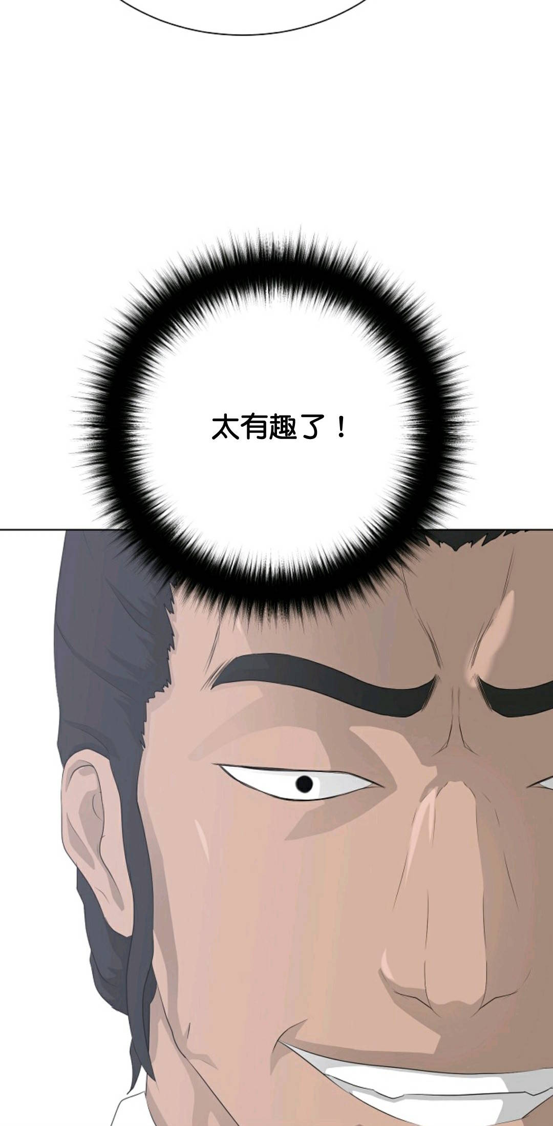 第37话35