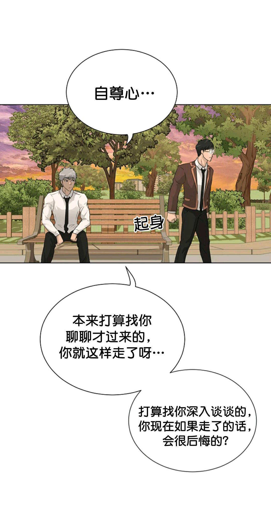 第33话80