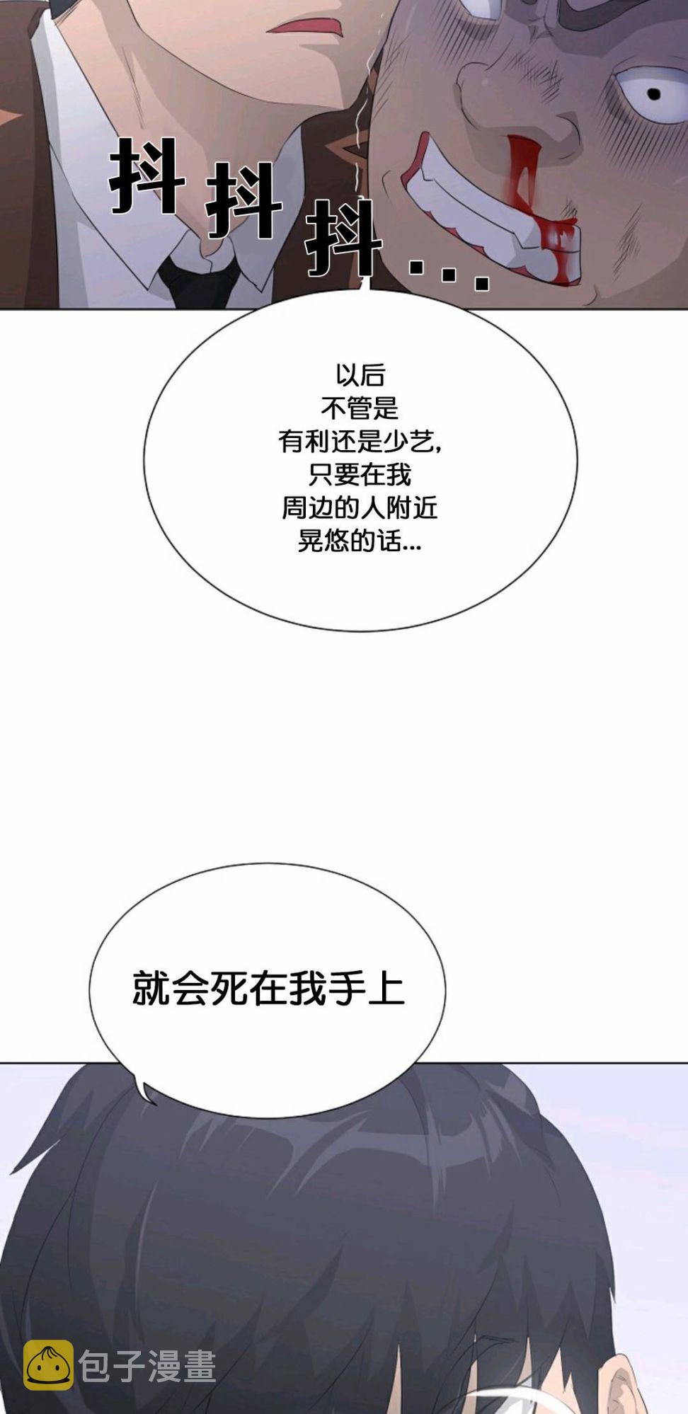 第25话38