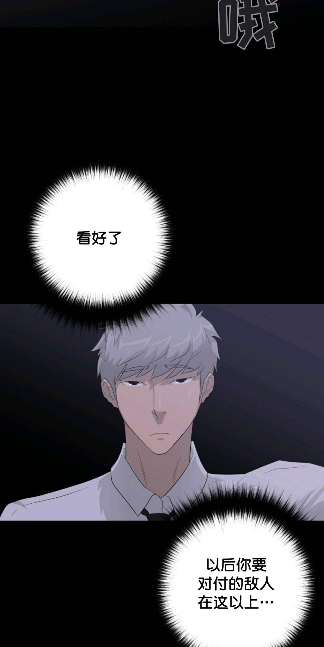 第31话33
