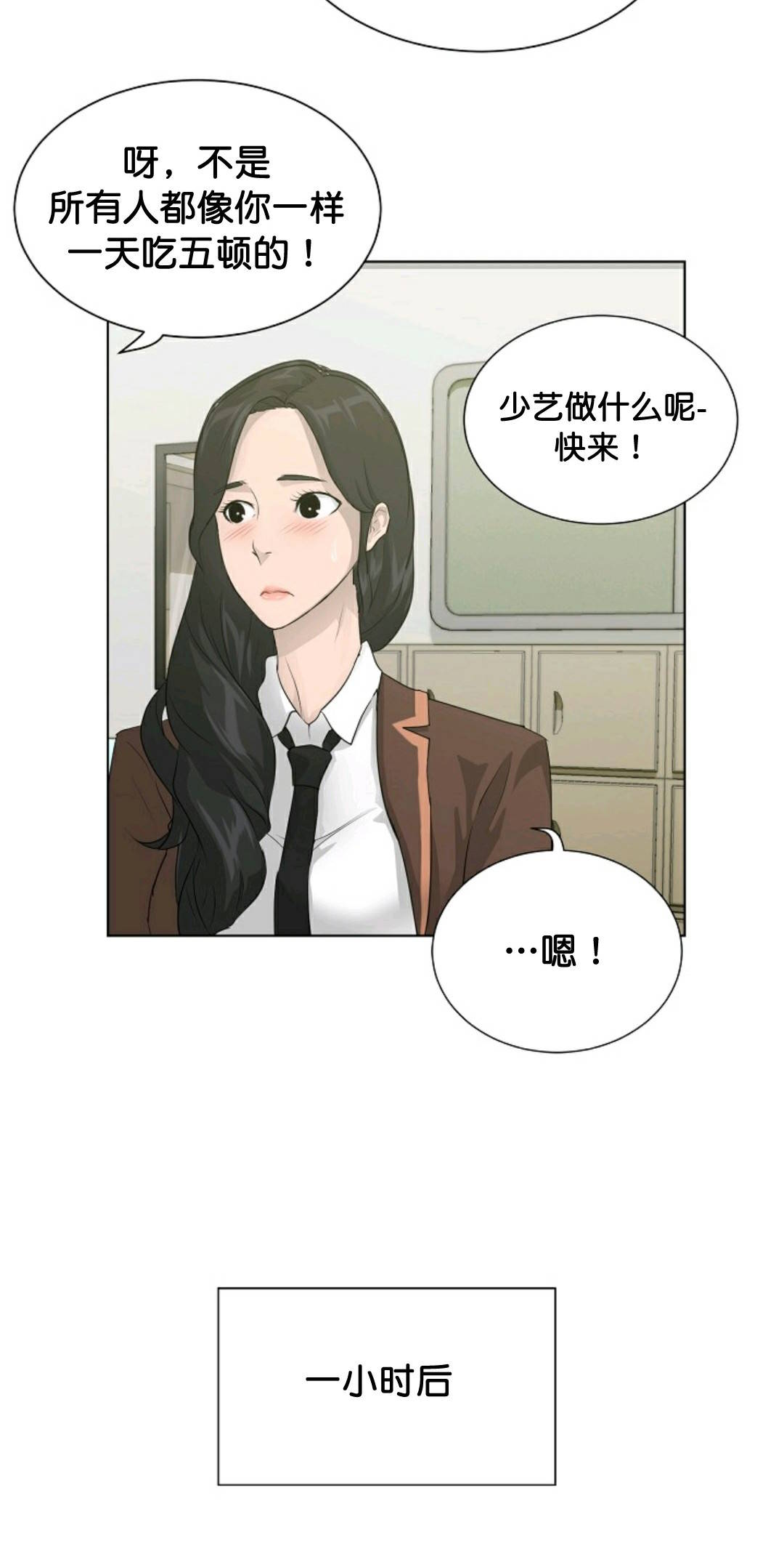 第32话25