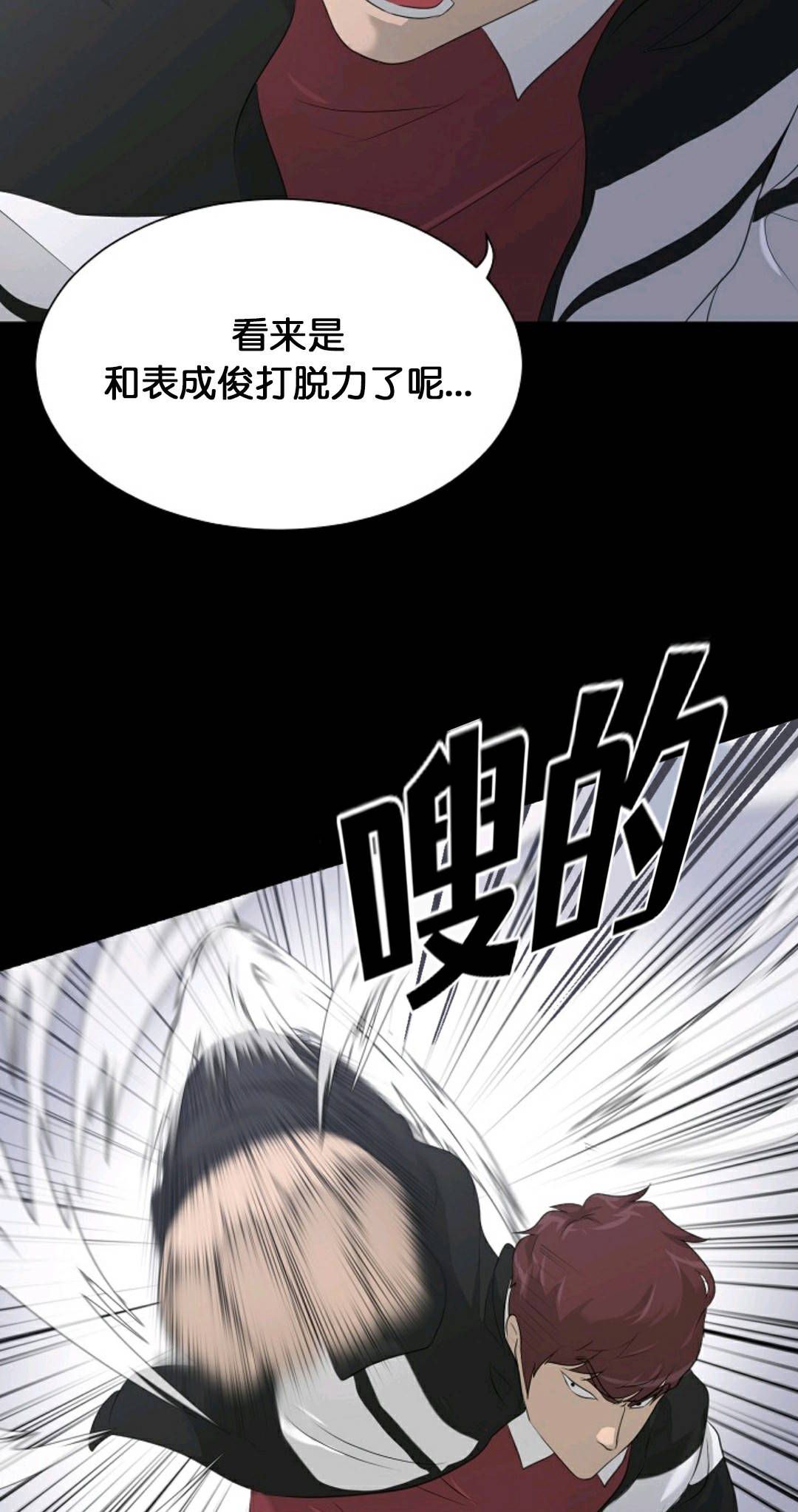 第22话42