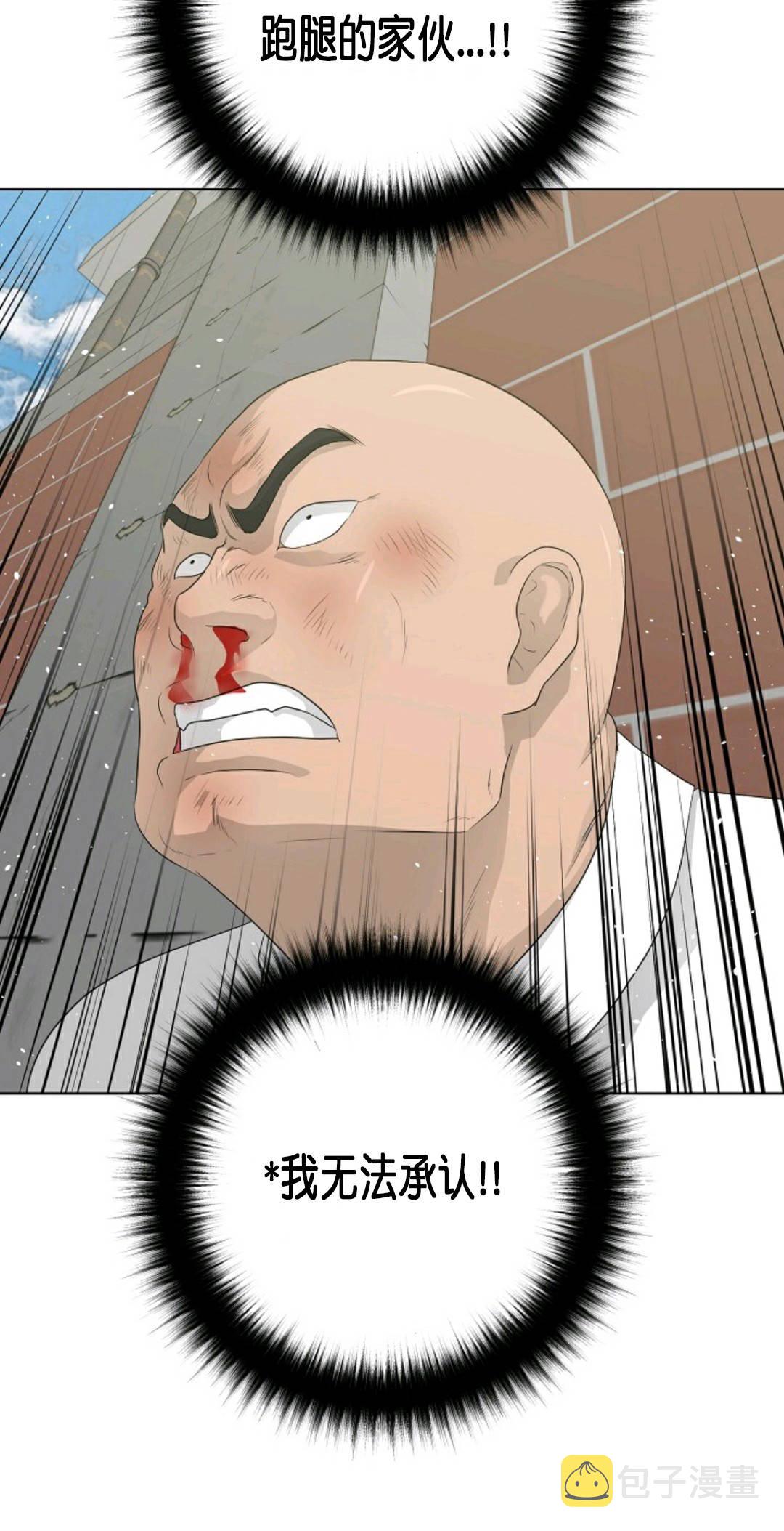 第27话32