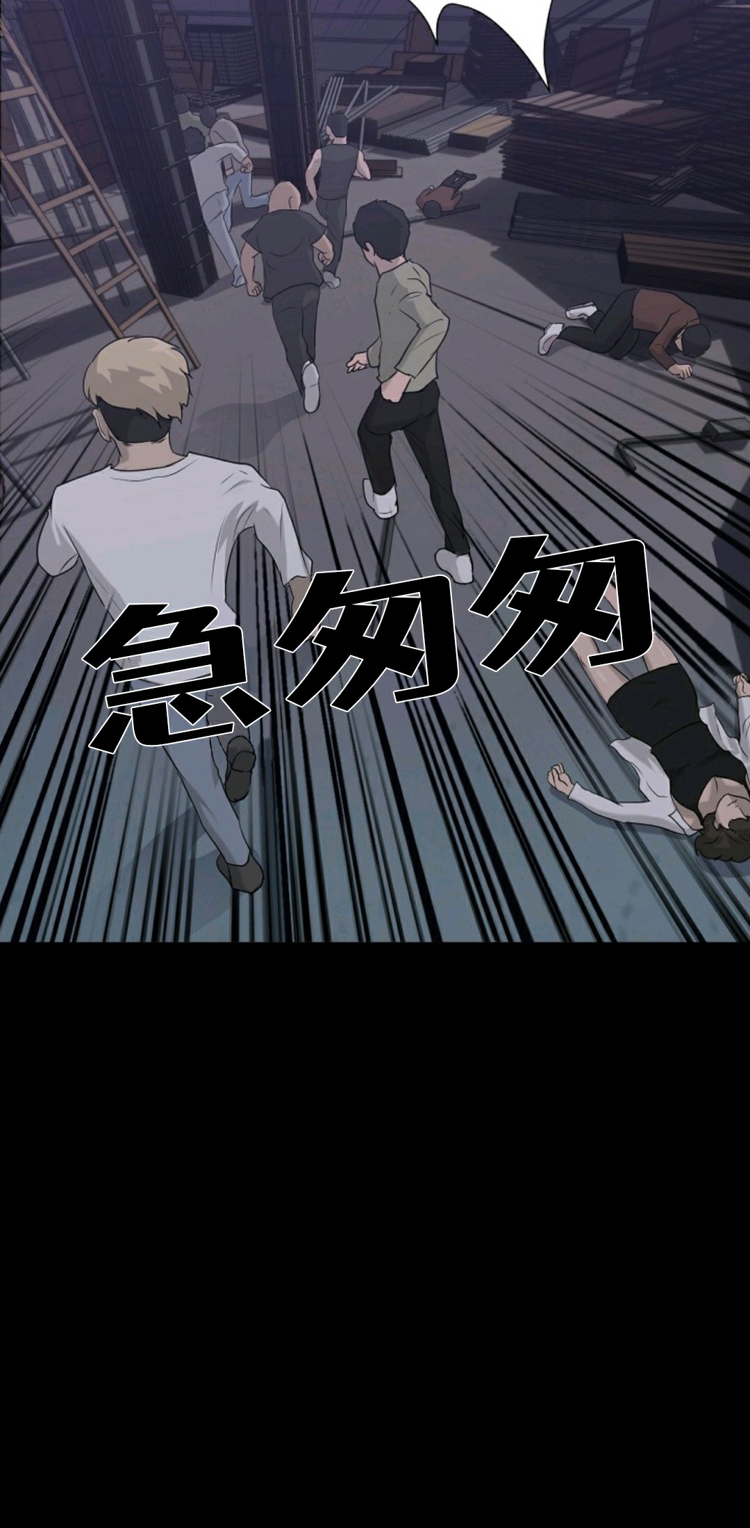 第11话4