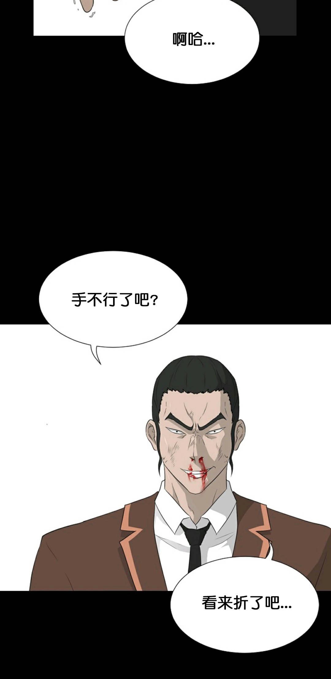 第23话29