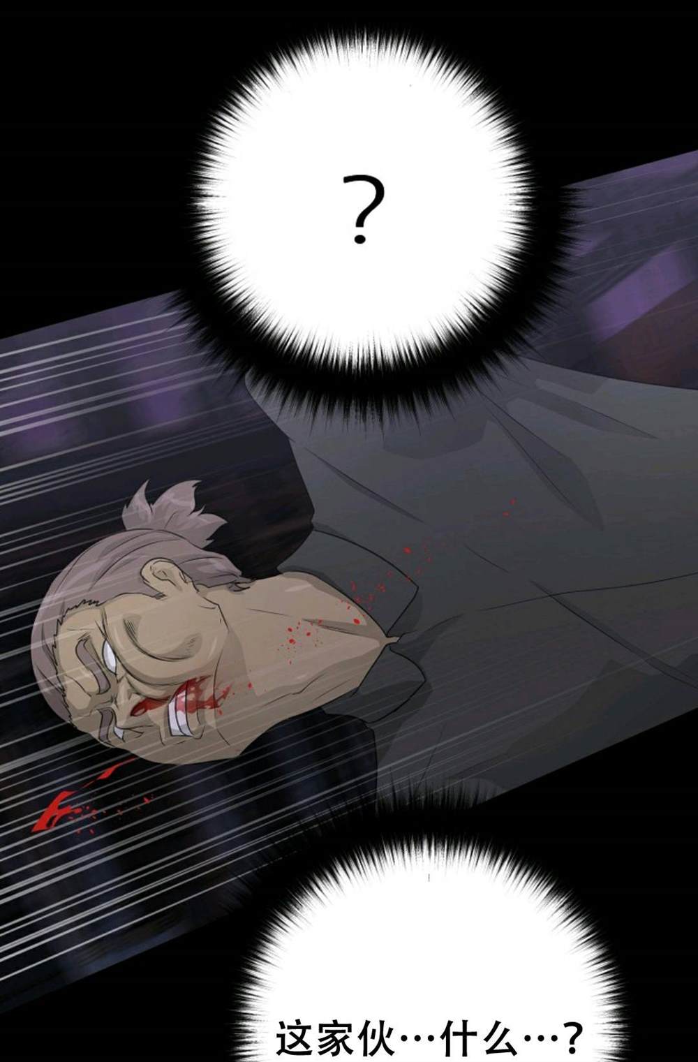 第39话54