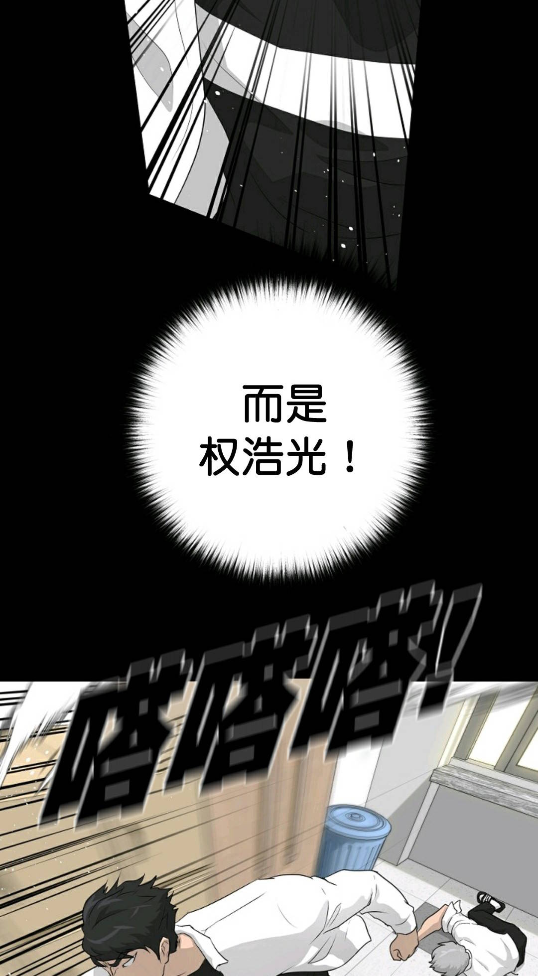 第34话44