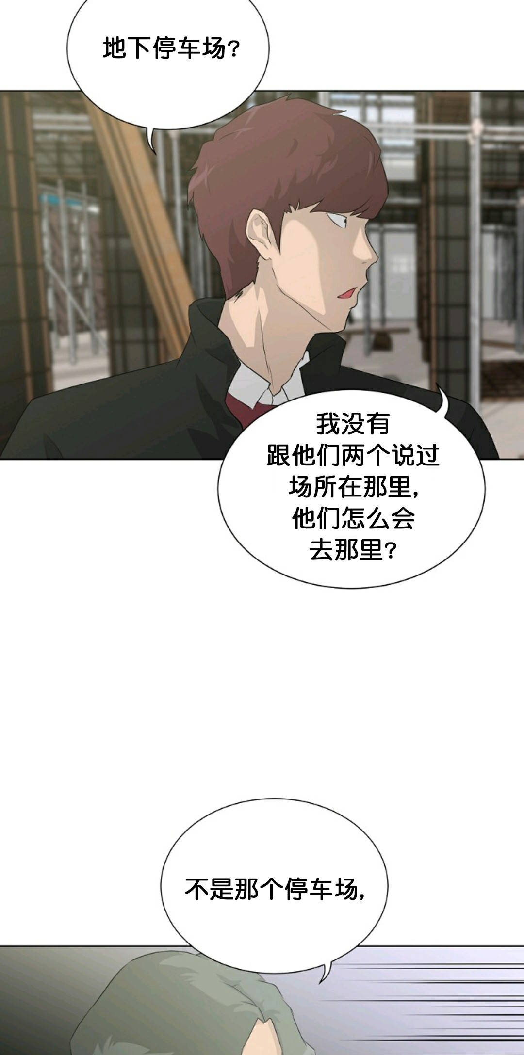 第19话41