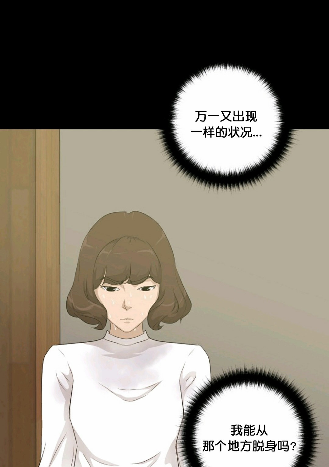 第14话80