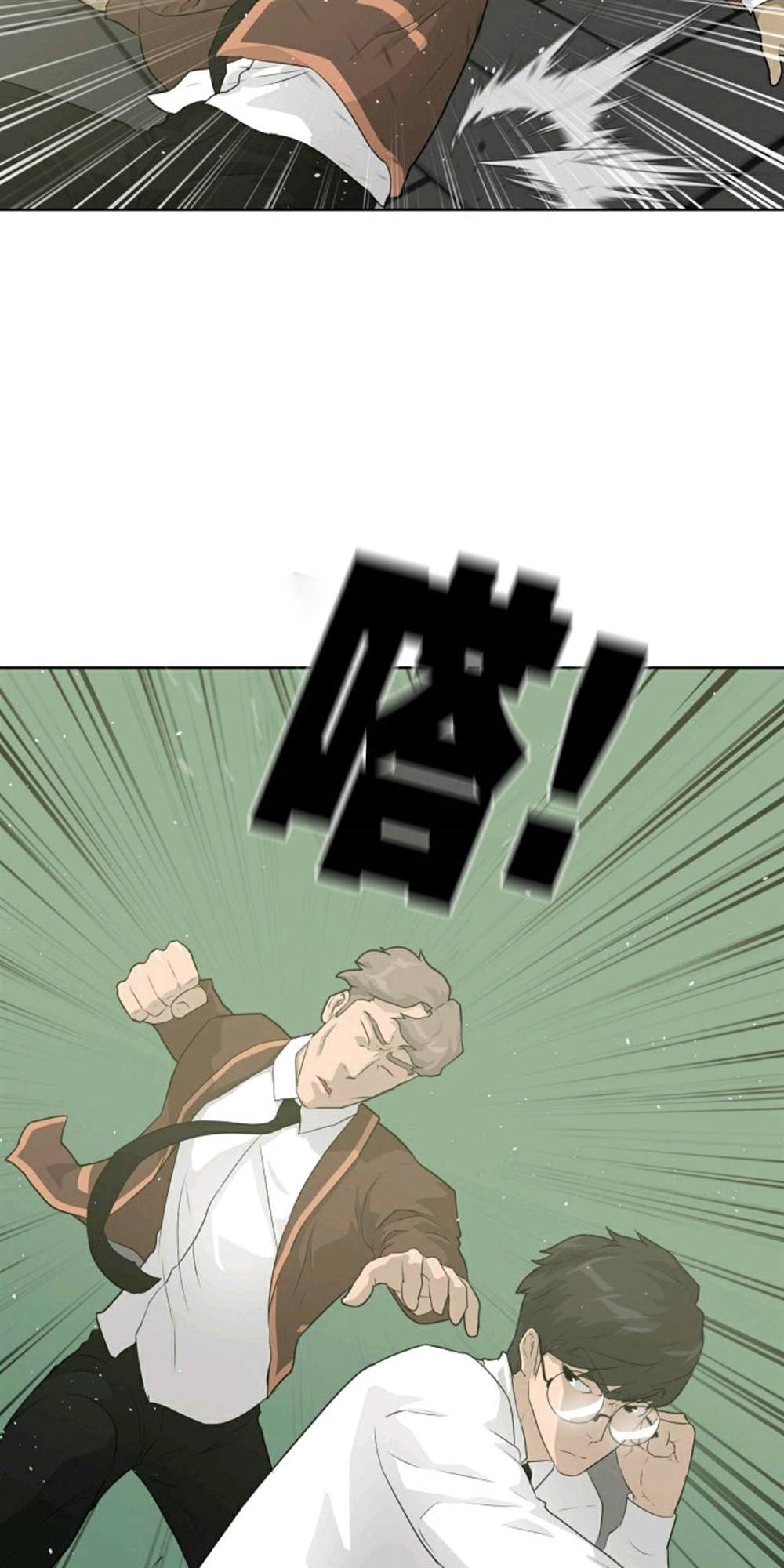 第38话1