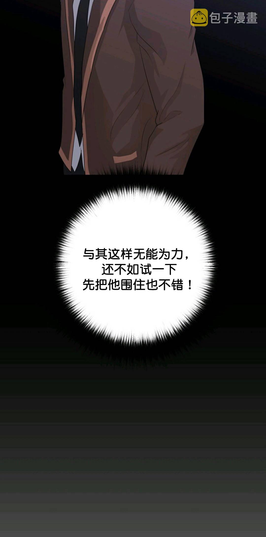 第31话62
