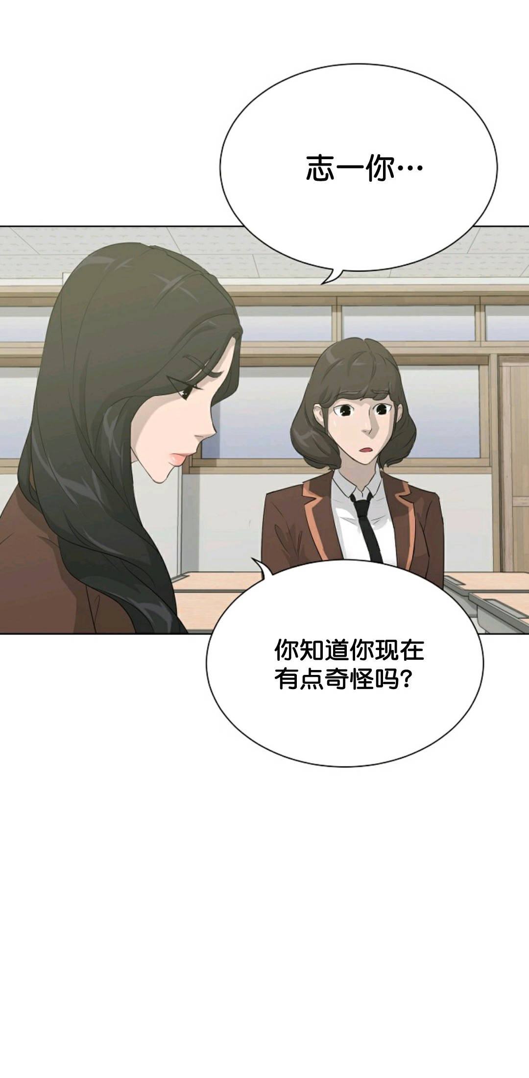 第31话69