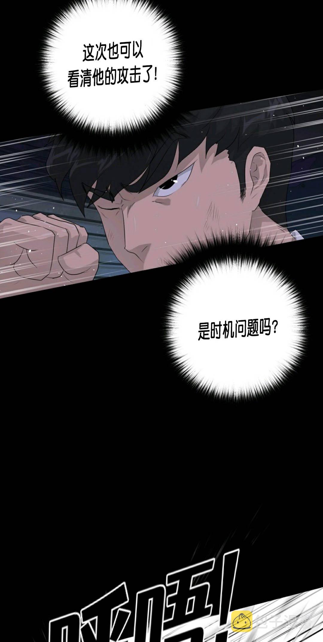 第29话69