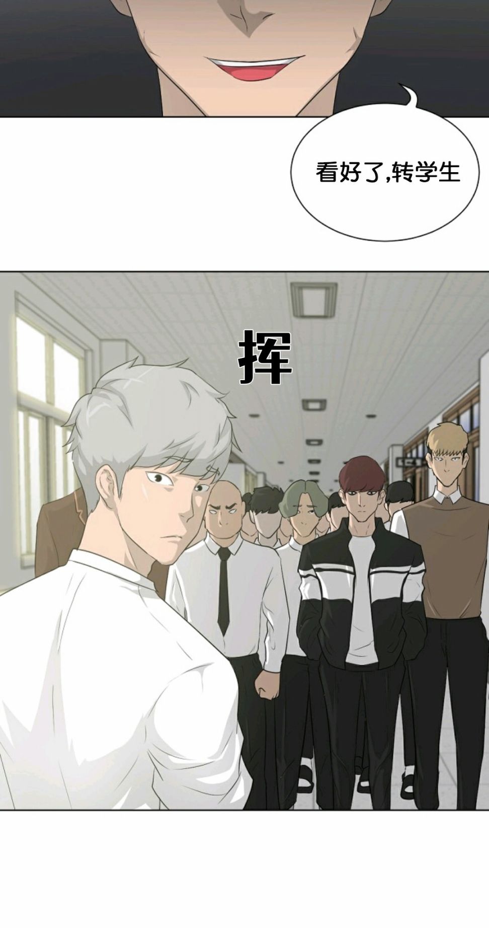 第16话73