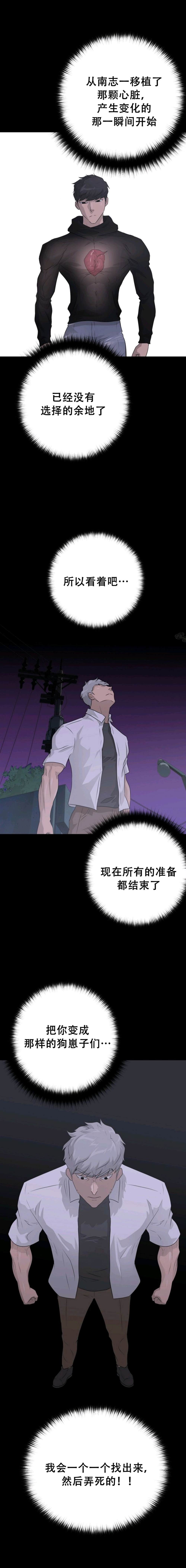 第48话7