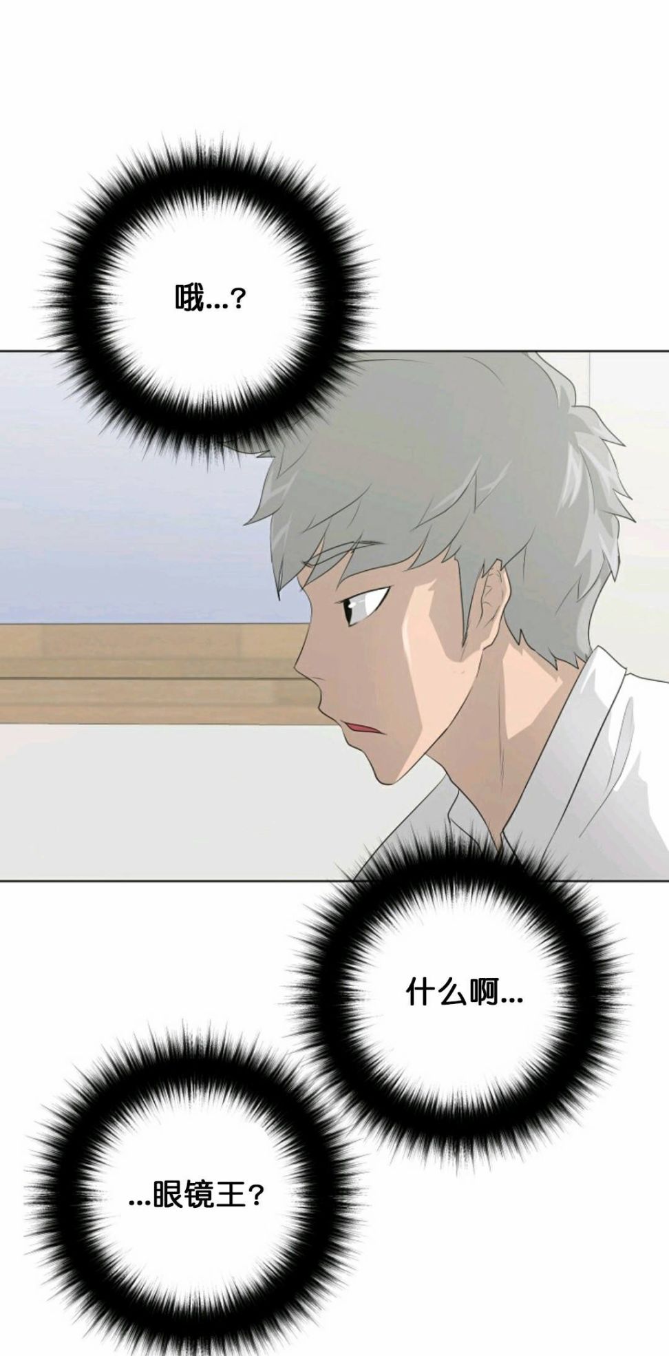 第25话10