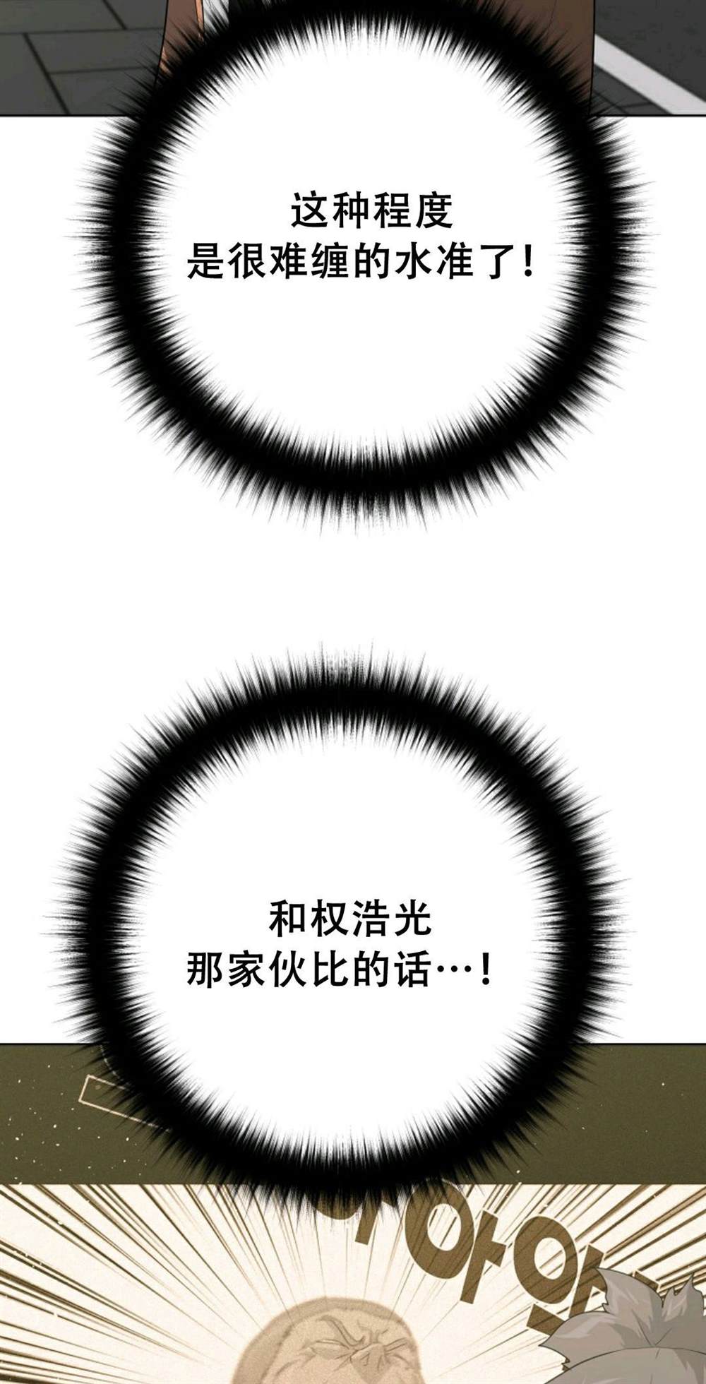 第38话13
