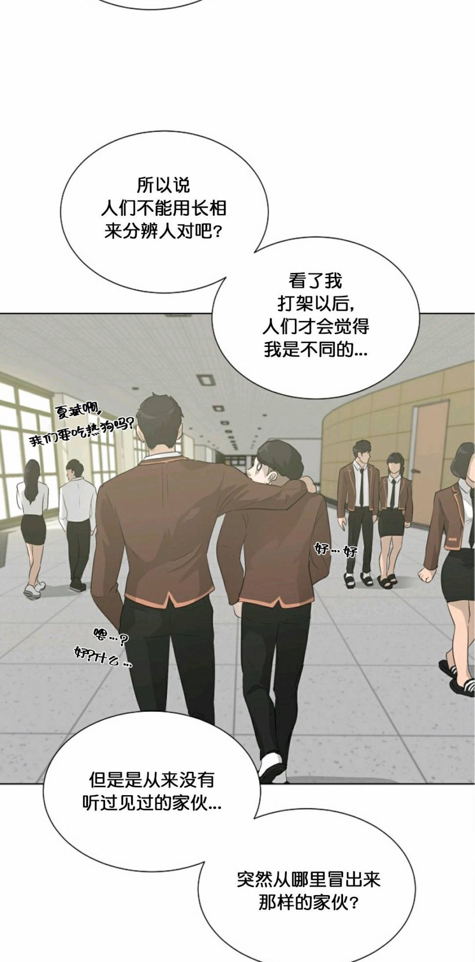 第25话43