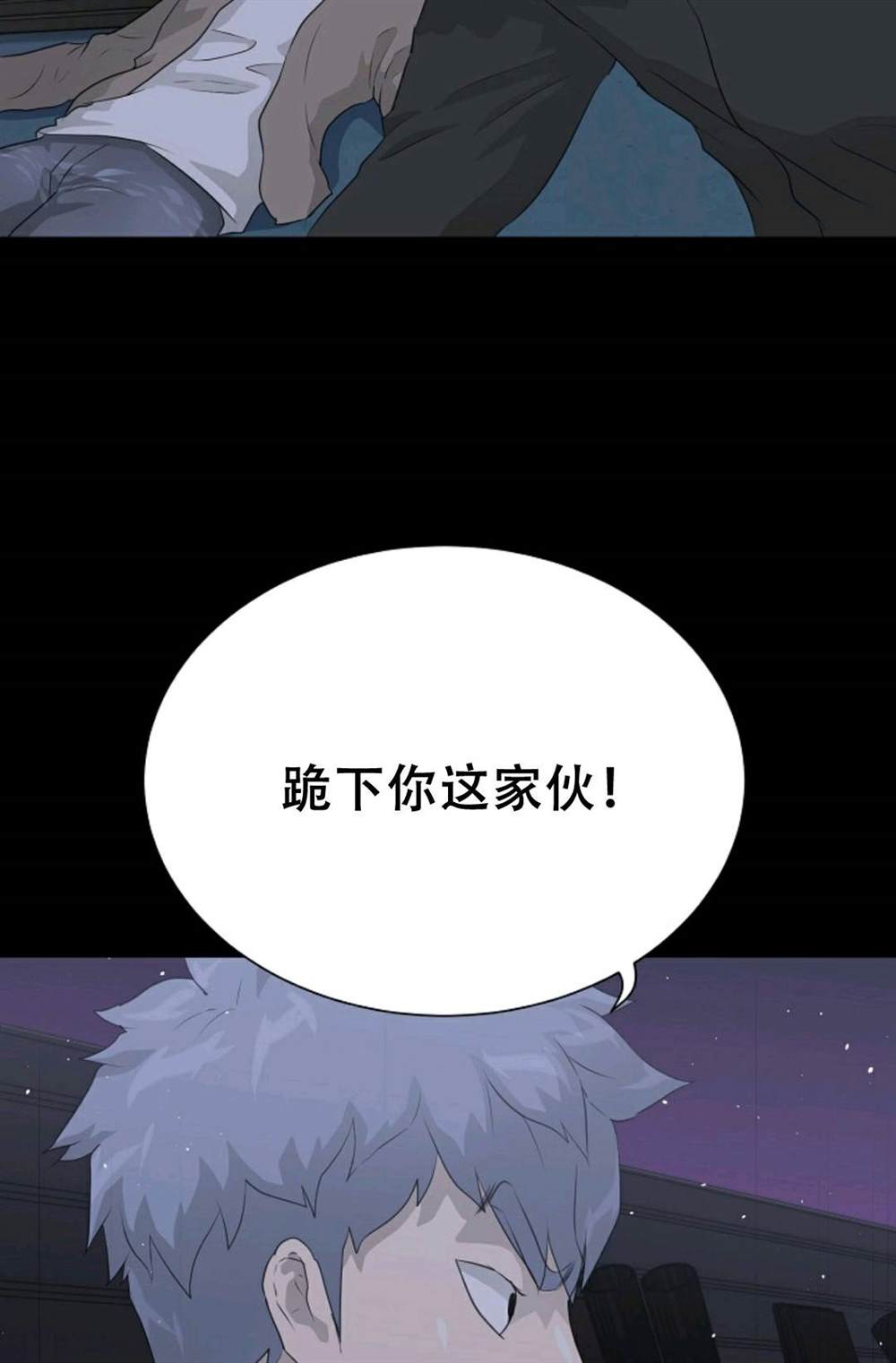 第39话62