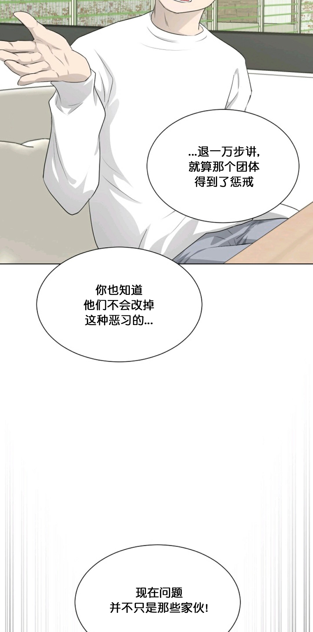 第18话34