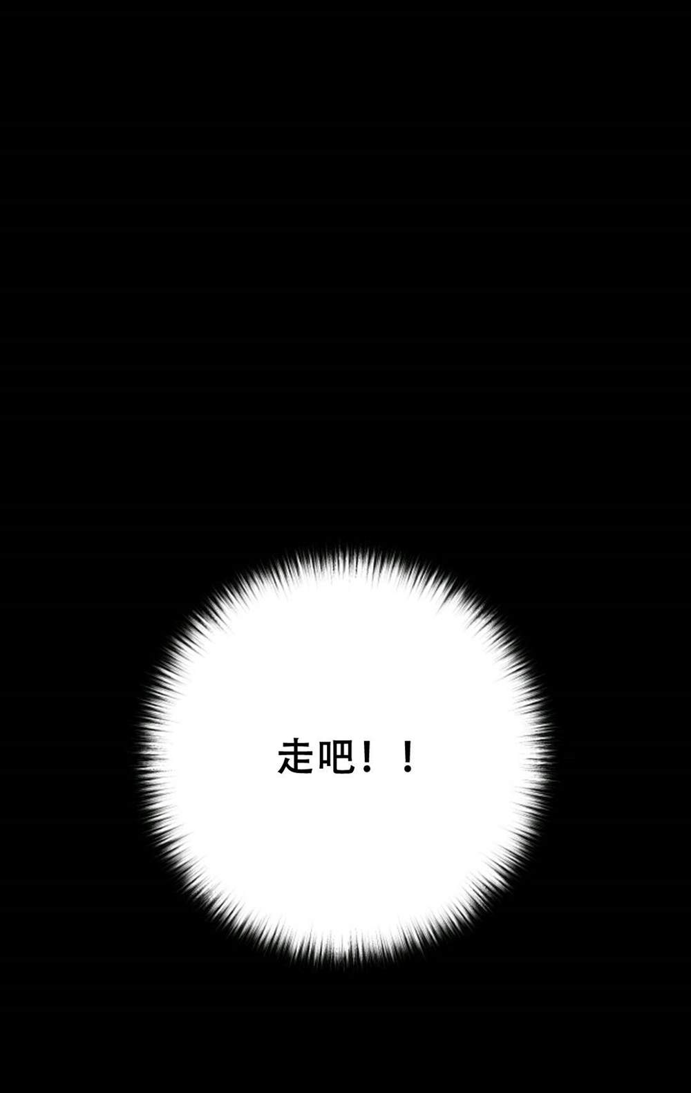 第39话73