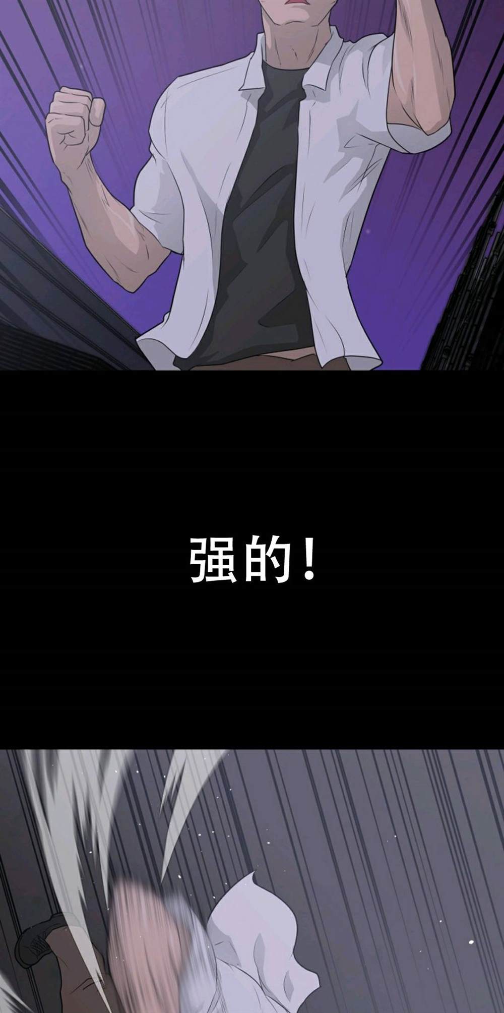 第40话76