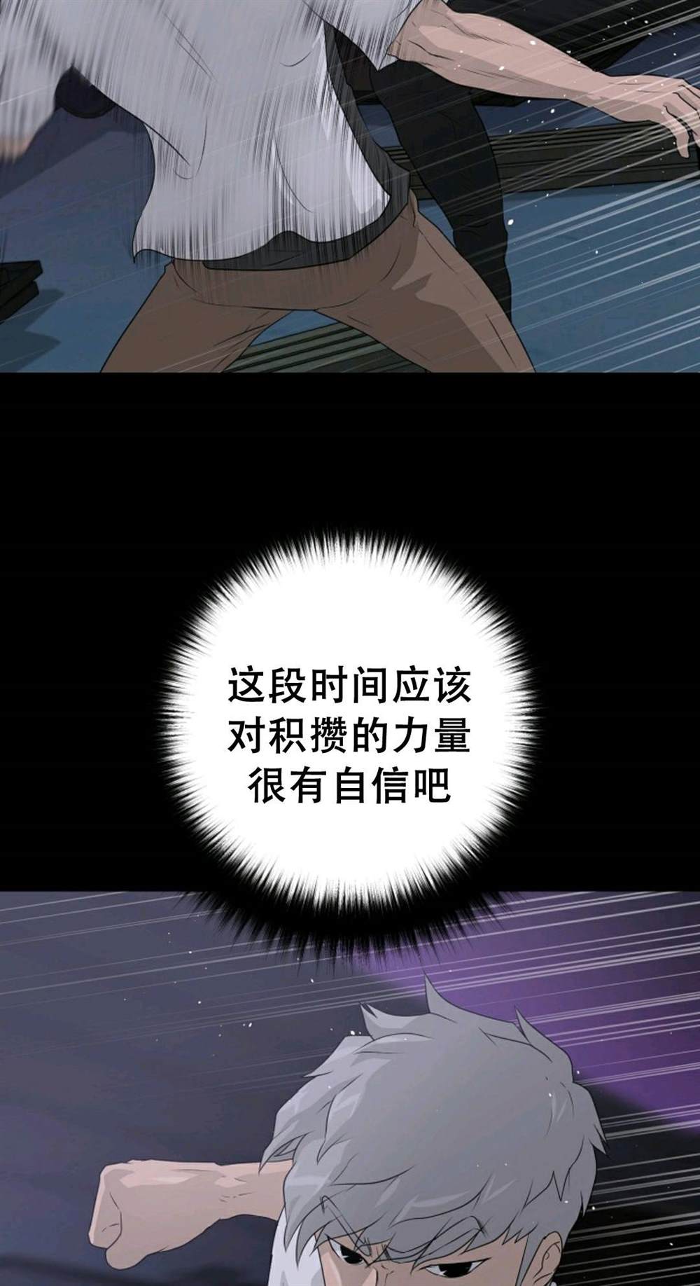 第40话71
