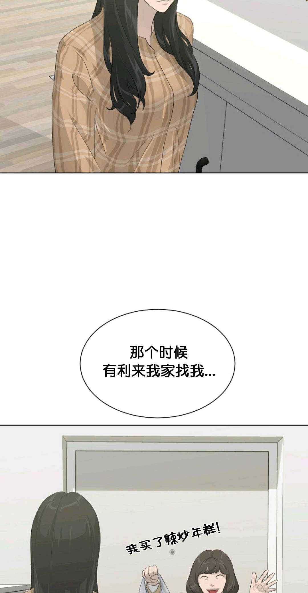 第24话36